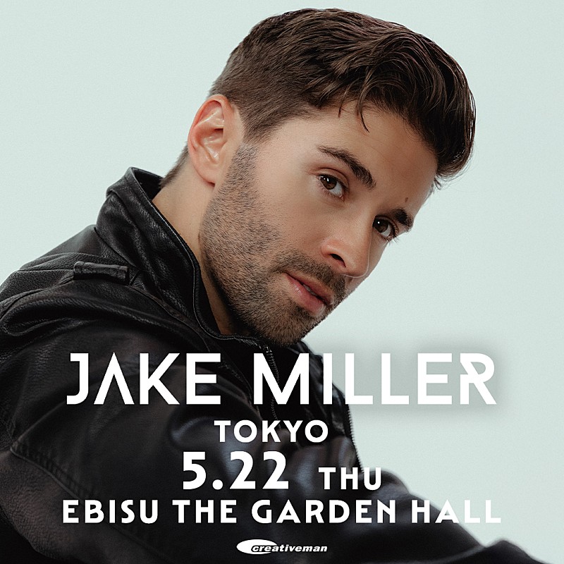「ジェイク・ミラー、一夜限りの単独公演が2025年5月に決定」1枚目/1