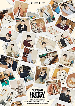 SEVENTEEN「SEVENTEEN、大阪＆埼玉でファンミーティング開催」