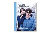 「写真家ケヴィン・カミンズ×ノエル・ギャラガーの言葉で描く、オアシス写真集が発売」1枚目/2