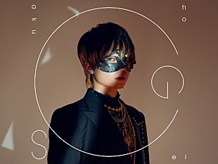 「超学生、カバー動画から「ラヴィ」「モエチャッカファイア」など4曲同時デジタルリリース」