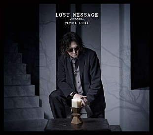「石井竜也、ニューAL『LOST MESSAGE ～REBORN～』4/16発売決定」