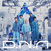 「【先ヨミ】Aぇ! group『D.N.A』23.6万枚で現在アルバム1位独走中」1枚目/1