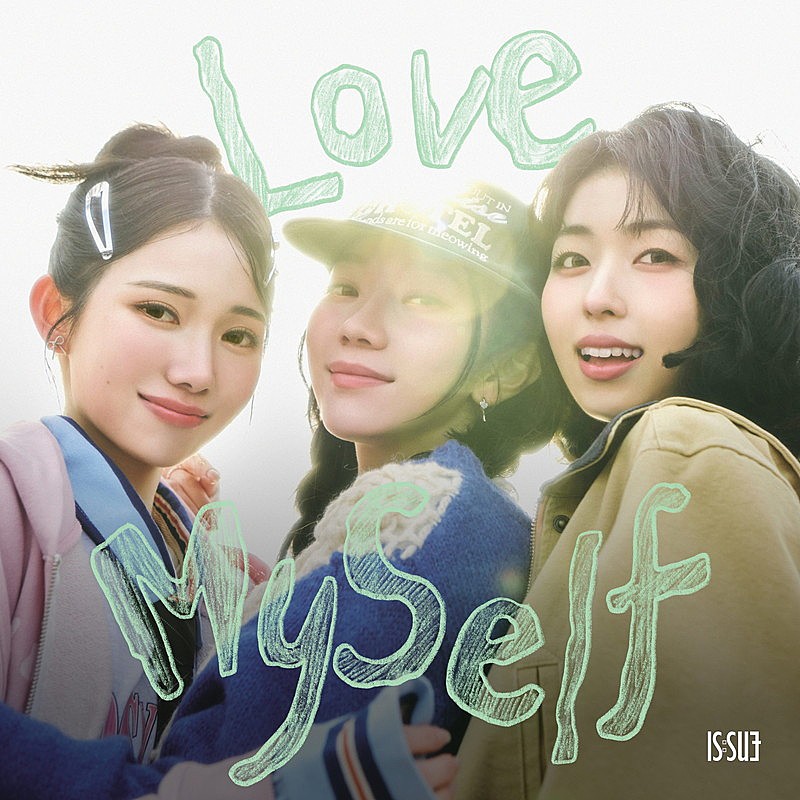 「IS:SUE 配信シングル「Love MySelf」」5枚目/5