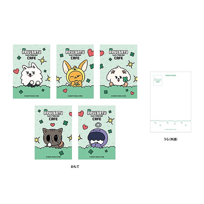 「【PPULBATU CAFE】オリジナルアイテム」14枚目/20