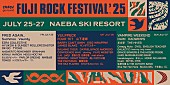 「【FUJI ROCK FESTIVAL &amp;#039;25】ラインナップ第1弾＆出演日発表、フレッド・アゲイン／ヴォルフペック／ヴァンパイア・ウィークエンドら出演 」1枚目/1
