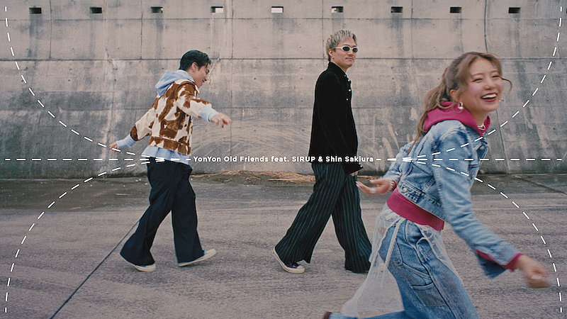「YonYon、新曲「Old Friends」MV公開」1枚目/3
