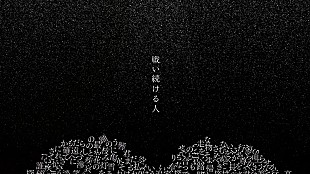 「Ado、ドラマ『クジャクのダンス、誰が見た？』主題歌「エルフ」リリックビデオ公開」