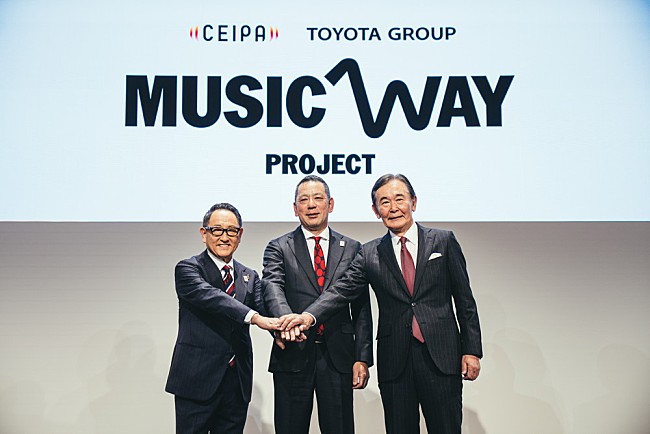 「音楽コンテンツ＆アーティストのグローバル進展を支援、CEIPAとトヨタグループ共創プロジェクト「MUSIC WAY PROJECT」始動」1枚目/2