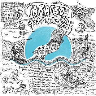 「YOGEE NEW WAVES、1stフルAL『PARAISO』リマスタリングver.配信決定」