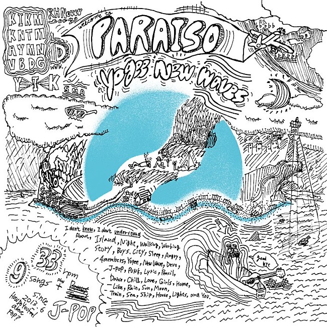 「YOGEE NEW WAVES、1stフルAL『PARAISO』リマスタリングver.配信決定」1枚目/2
