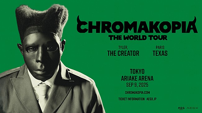 「タイラー・ザ・クリエイター、2025年9月に来日公演決定」1枚目/1