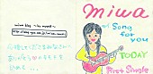 「miwa インディーズ時代の手売りCDジャケット写真」5枚目/8