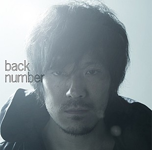 「back number「高嶺の花子さん」6億回／緑黄色社会「花になって」2億回突破：今週のストリーミングまとめ（2/26訂正）」