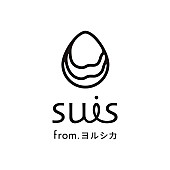 「suis（ヨルシカ）×Evan Call、アニメ『カイリューとゆうびんやさん』主題歌「紙ひこうき」配信スタート＆MV公開」1枚目/2