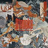 「【ビルボード】Creepy Nuts「オトノケ」5つの国/地域で20連覇　シンガポールでYOASOBIが上昇」1枚目/1