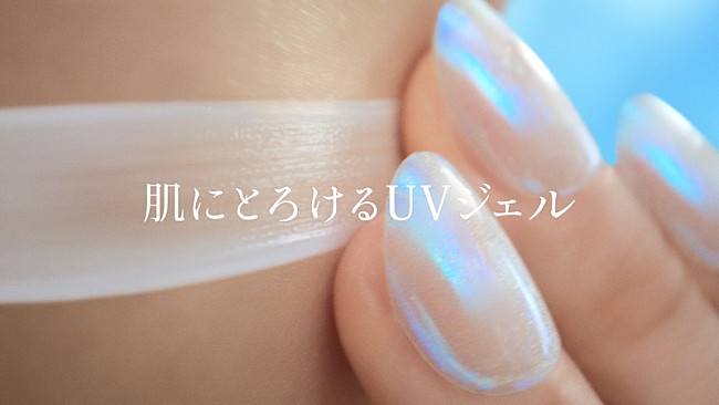 「『ANESSA × XG 「とけあうハーモニー」篇』」23枚目/38