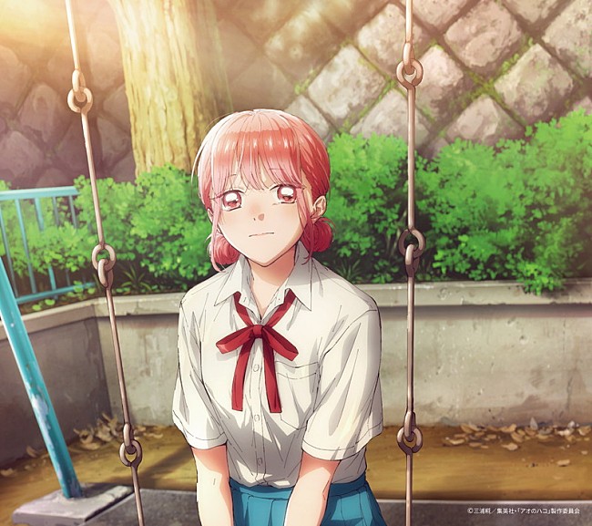 「マカロニえんぴつ EP『いま抱きしめる 足りないだけを』期間生産限定『アオのハコ』盤」3枚目/4