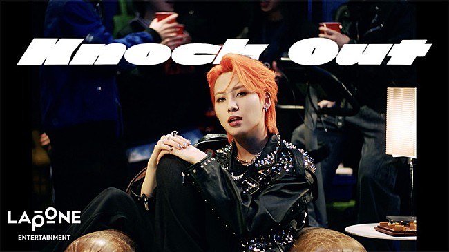 「川尻蓮（JO1）がダンスやパーティー、オリジナルソング「Knock Out」MVは“夜”イメージ」1枚目/1