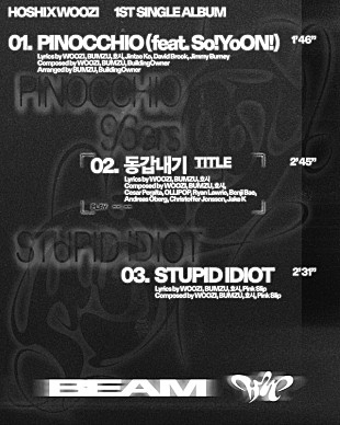 「SEVENTEENのユニット・HxW、1stシングルアルバム『BEAM』トラックリスト公開」