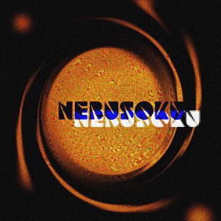 「ゴホウビ、新曲「NEBUSOKU」リリース決定」