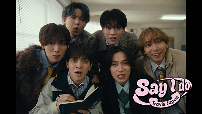 「Travis Japan、“恋愛相談所”を舞台にストーリー仕立ての「Say I do」MV公開」1枚目/3