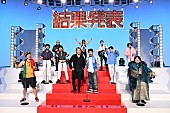 「(C)2025 吉本興業/NTV」2枚目/4