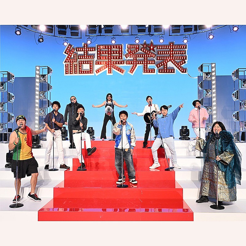 浜田雅功の初AL完成、『ガキ使』企画より『結果発表 of BEST ALBUM』配信リリース