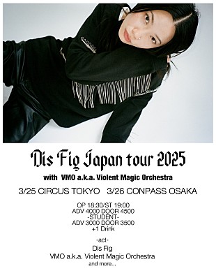 「ディス・フィグの緊急来日公演決定　VMOが帯同」
