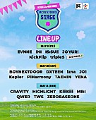 「【KCON JAPAN 2025】出演日程とアーティストラインナップ第3弾を発表　DXTEEN、tripleSら決定」1枚目/2