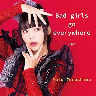 「寺嶋由芙、1年半ぶり新曲「Bad girls go everywhere」配信リリース」
