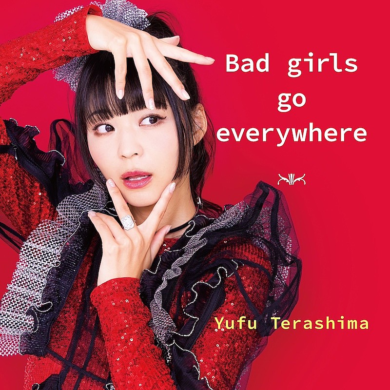 「寺嶋由芙、1年半ぶり新曲「Bad girls go everywhere」配信リリース」1枚目/2