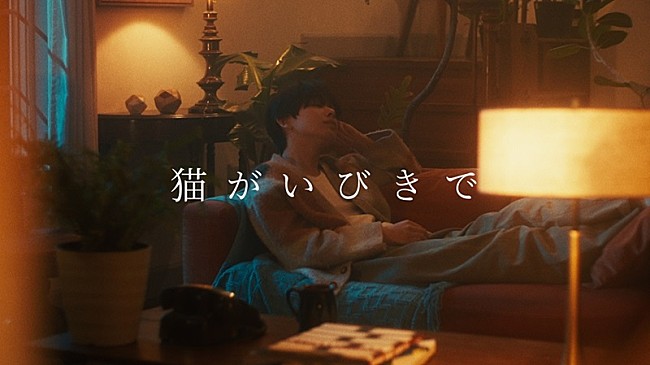 「宮世琉弥、2ndAL『Soleil』より「猫がいびきで」MV公開」1枚目/2