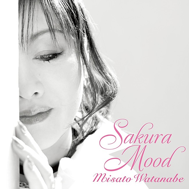 「渡辺美里、新曲「さくらムード」配信リリース」1枚目/1