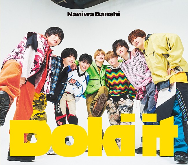 「【ビルボード】なにわ男子「Doki it」が自身3作目となる総合首位、timelesz「Rock this Party」は5位デビュー」1枚目/1