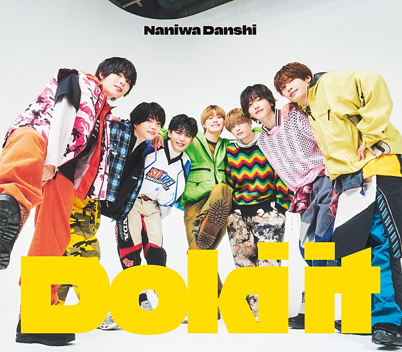 「【ビルボード】なにわ男子「Doki it」が自身3作目となる総合首位、timelesz「Rock this Party」は5位デビュー」1枚目/1