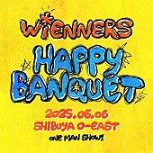 「Wienners、ワンマンライブ【HAPPY BANQUET】開催決定」1枚目/2