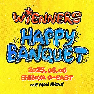 「Wienners、ワンマンライブ【HAPPY BANQUET】開催決定」
