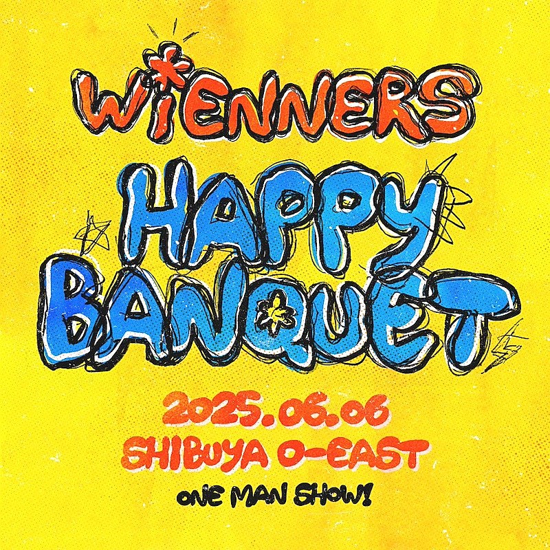 Wienners、ワンマンライブ【HAPPY BANQUET】開催決定