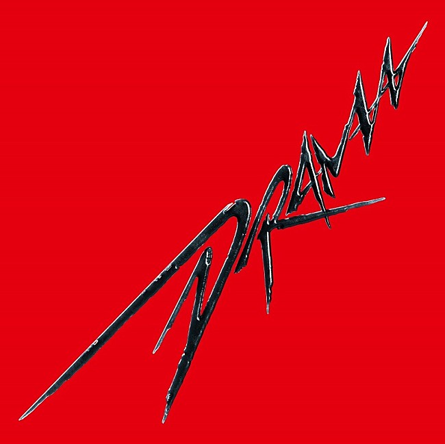 「aespa「Drama」自身3曲目のストリーミング累計1億回再生突破」1枚目/1