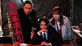 「ドラマ『告知事項あり。～その事故物件で起きること～』
（C）フジテレビ」2枚目/2