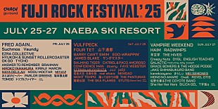 「【FUJI ROCK FESTIVAL '25】ラインナップ第2弾発表」