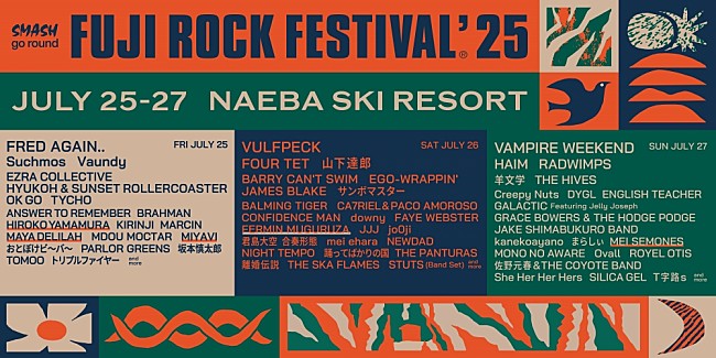 「【FUJI ROCK FESTIVAL '25】ラインナップ第2弾発表」1枚目/1