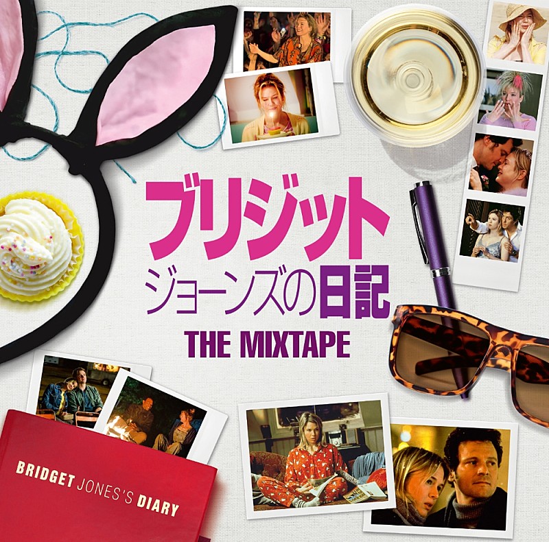 映画『ブリジット・ジョーンズの日記』シリーズのサントラ・ベスト盤発売決定、オリヴィア・ディーン書き下ろし新曲も収録 