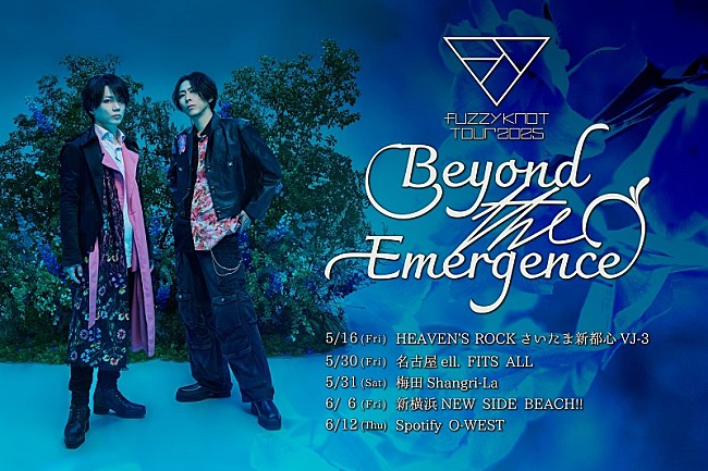 「fuzzy knot、5月から開催のツアー詳細発表＆新アーティスト写真も公開」1枚目/4