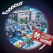 「Aooo 配信シングル「フラジャイル・ナイト」」2枚目/2