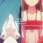 「平井 大  配信シングル「幸せのレシピ」」2枚目/3