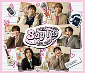 「【ビルボード】Travis Japan『Say I do / Tokyo Crazy Night』14.7万枚でシングル1位　SEVENTEENが続く」1枚目/1