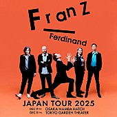 「フランツ・フェルディナンド、3年ぶりの来日ツアーが2025年12月に決定」1枚目/1