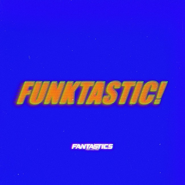 「FANTASTICS冠番組の主題歌、「FUNKTASTIC!」配信リリース決定」1枚目/3