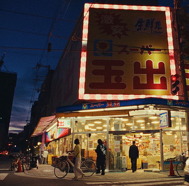 「Creepy Nuts アルバム『LEGION』ラジオ盤」3枚目/5